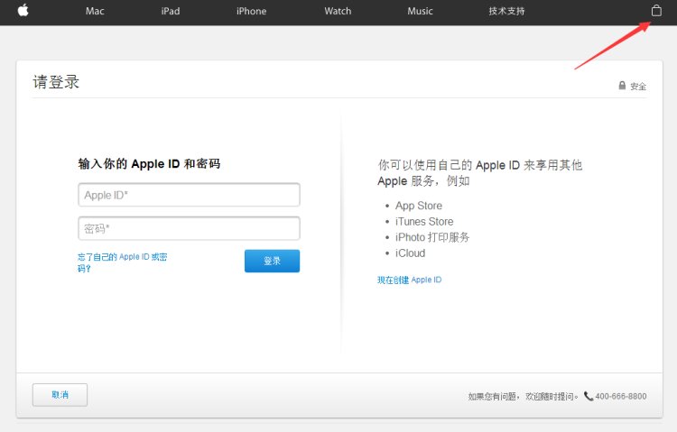 苹果官网登陆,苹果官网登陆id显示北京地区登陆