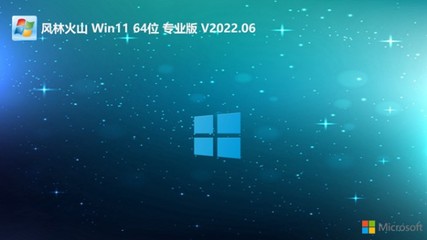 最精简最稳定最流畅win7系统,windows7最精简版本
