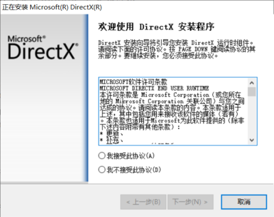 directx修复工具下载,directx修复工具哪个好