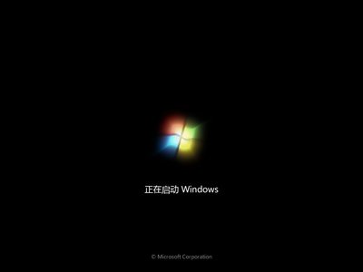 windows7旗舰版gho,Windows7旗舰版激活工具下载