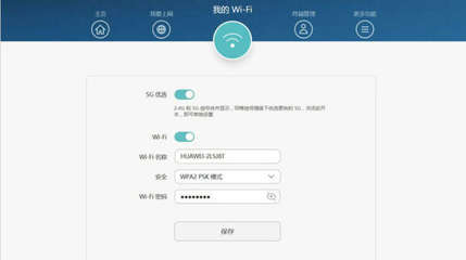 无线路由器怎么设置wifi密码,无线路由器怎么设置无线网络wifi