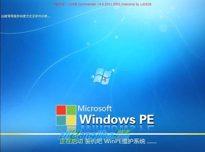 windows2003安装教程,怎么安装2003系统