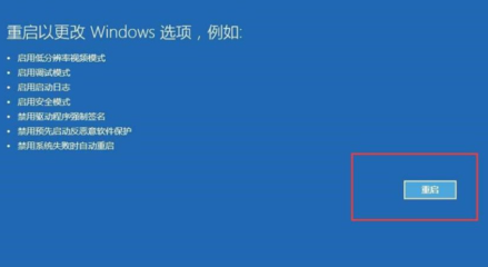 windows10怎么进入安全模式,windows10 如何进入安全模式