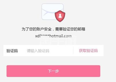 个人邮箱hotmail登录入口,个人邮箱官网