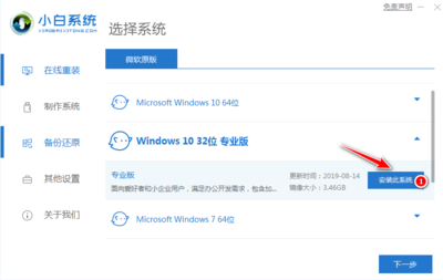 windows优化软件哪个好,win10系统优化软件