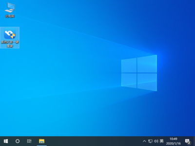 笔记本windows10系统下载,笔记本下载win10安装程序