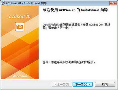acdsee下载免费中文版,acdsee安卓版下载