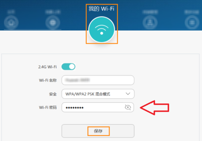路由器重新设置wifi密码,路由器重新设置wifi密码后上不了网