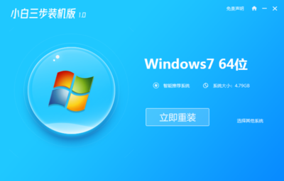windows7旗舰版原版镜像,windows7官方原版镜像