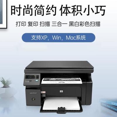 惠普打印机怎么扫描,惠普打印机怎么扫描身份证在同一页面
