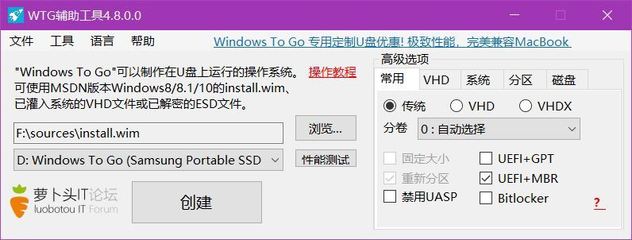 u盘windows10系统安装教程,u盘安装windows 10