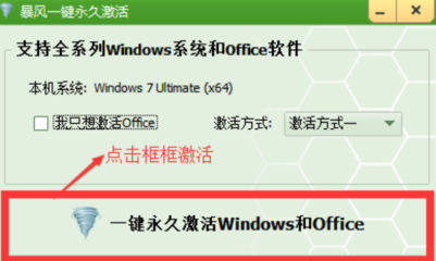 office2007ultimate密钥,office ultimate 2007产品密钥